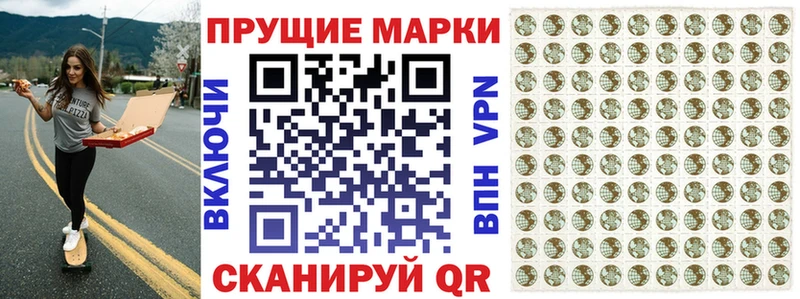 Марки 25I-NBOMe 1,5мг  Кудымкар 