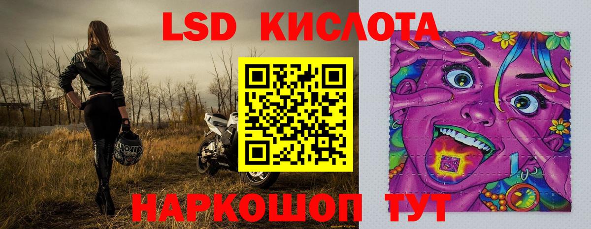 Наркотические марки  Вход с VPN  Кудымкар  Марки NBOMe 1500мкг 