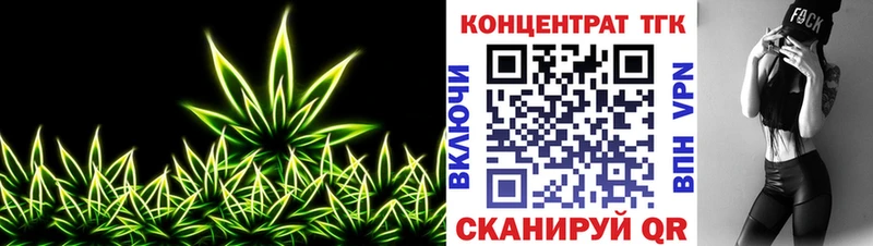 Дистиллят ТГК концентрат Кудымкар