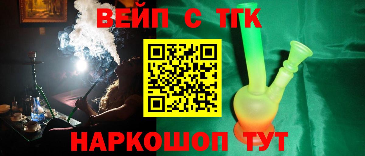 Кудымкар  ОМГ ОМГ зеркало  Вход с VPN  Дистиллят ТГК THC oil 