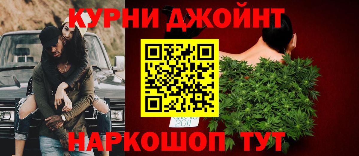 КОКАИН  Гашиш  ГАШ  APVP СОЛЬ кристаллы  Кудымкар  Бошки Шишки  ЭКСТАЗИ  Вход с VPN  Меф МЯУ МЯУ  