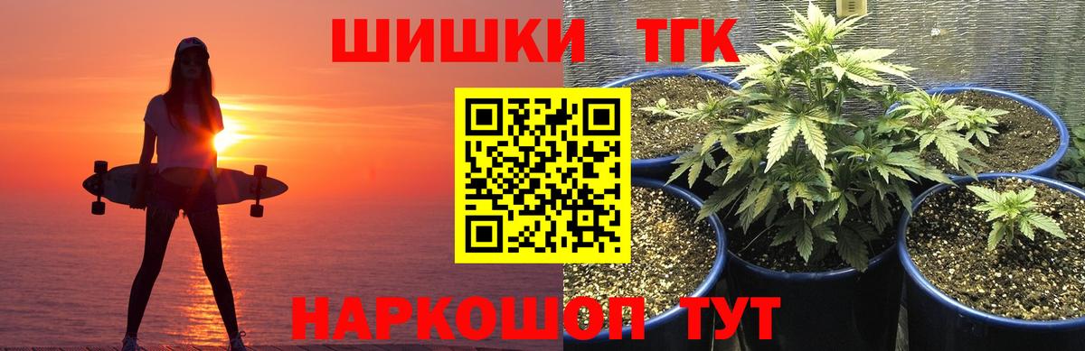 Канабис индика  Марихуана THC 21%  Кудымкар  Марихуана план  Вход с VPN 